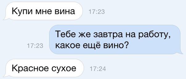 СМС-бомба! Настоящий взрыв мозга!