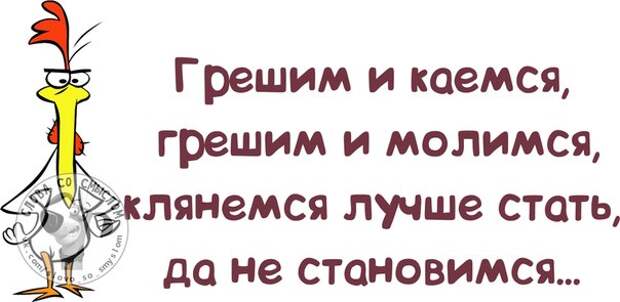 Позитивные фразочки в картинках Позитивные фразочки в картинках
