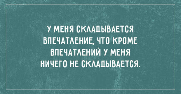 открытки для позитивного настроения