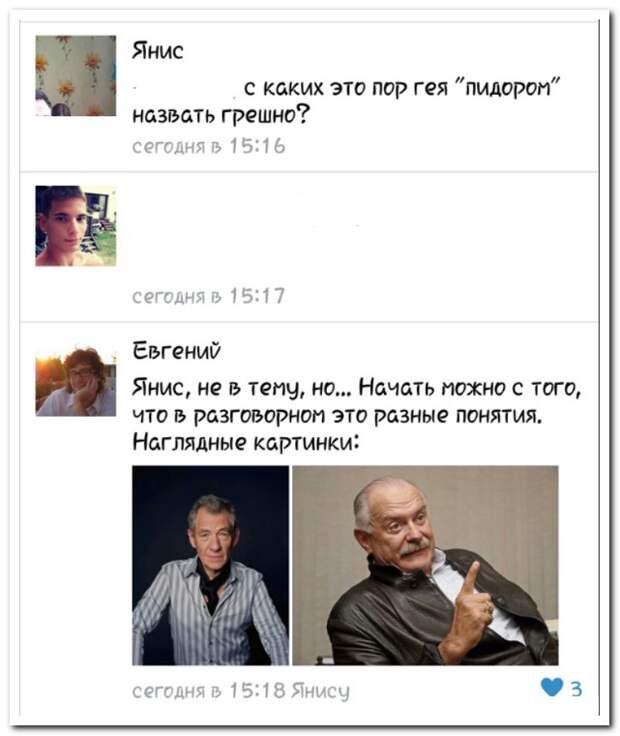 Смешные комментарии из социальных сетей (26 фото)