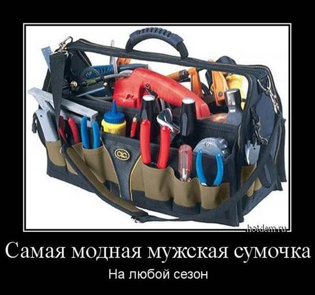 Демотиваторы демотиваторы, прикол, смех, юмор