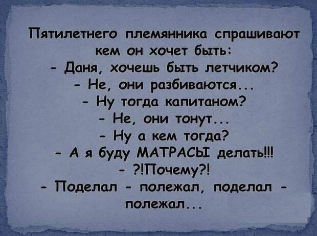 Смешные детские высказывания Смешные детские высказывания высказывания, дети