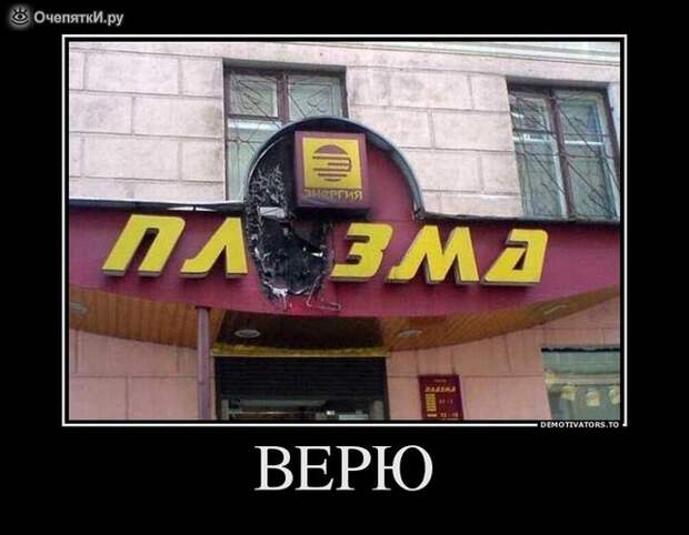 Весна неизбежна? 4