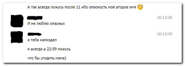Смешные комментарии из социальных сетей 24.09.14 комментарии, прикол, соцсети, юмор