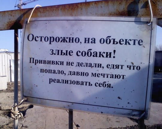 Такое возможно только в России маразмы, россия, юмор