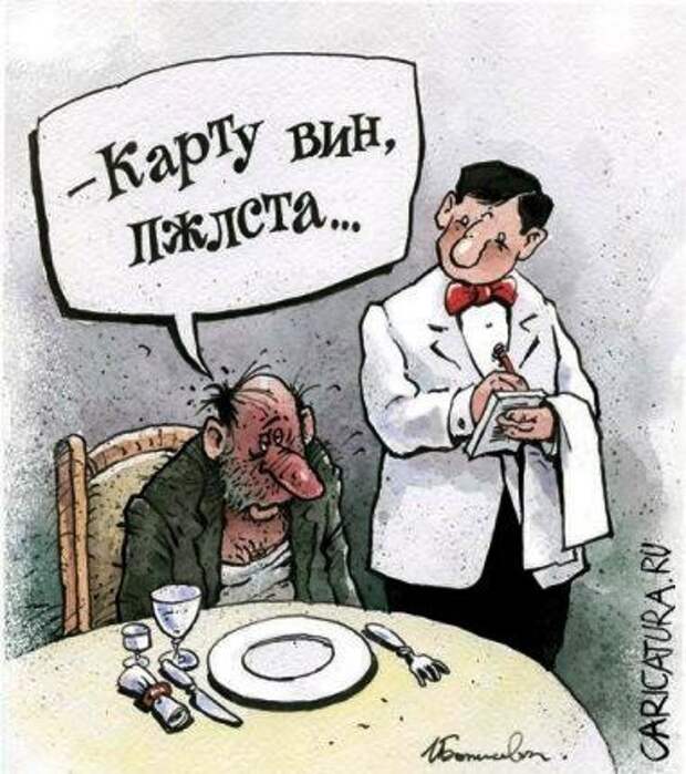 Карикатурки