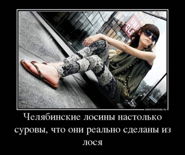 Демотиваторы на прикольную тему "А знаете ли Вы? Что..." (Часть 3)