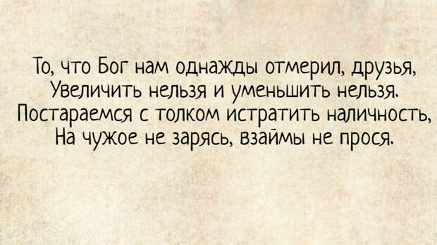 3 стихотворения Омара Хайяма, которые цепляют за душу
