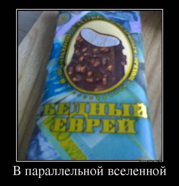 Демотиваторы демотиваторы, прикол, смех, юмор