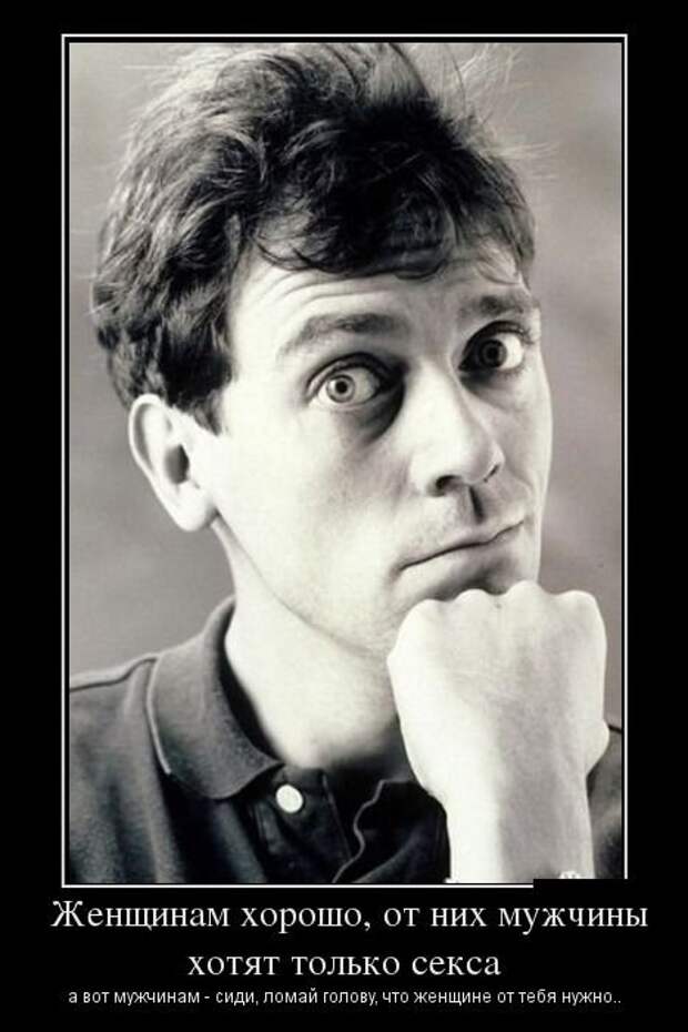 Свежие демотиваторы на Бугаге (13 шт)