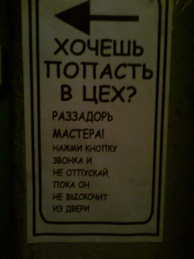 Маразмики =) №280814