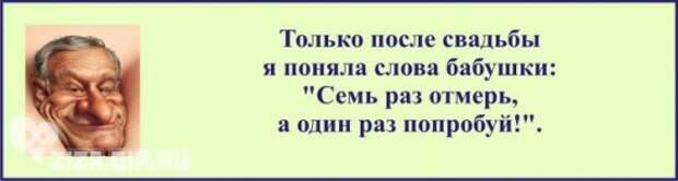 "Хорошее дело браком не назовут!" (20 картинок)