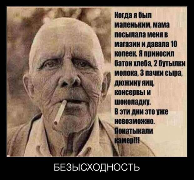Демотиваторы демотиваторы, прикол, смех, юмор