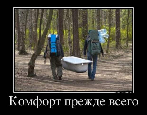Свежие демотиваторы на любой вкус (11 шт)