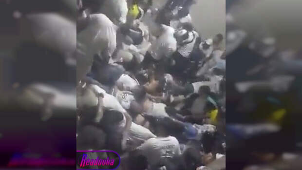 В Сальвадоре на стадионе девять человек погибли в давке