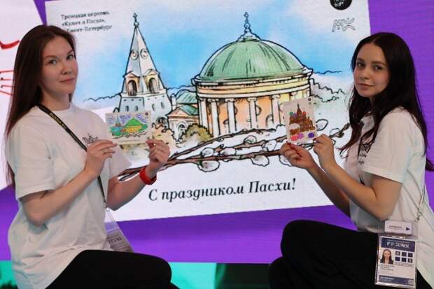 На стенде Санкт-Петербурга устроили пасхальный квиз