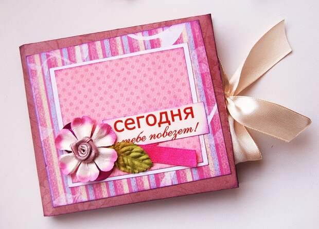 Красивый блокнот своими руками
