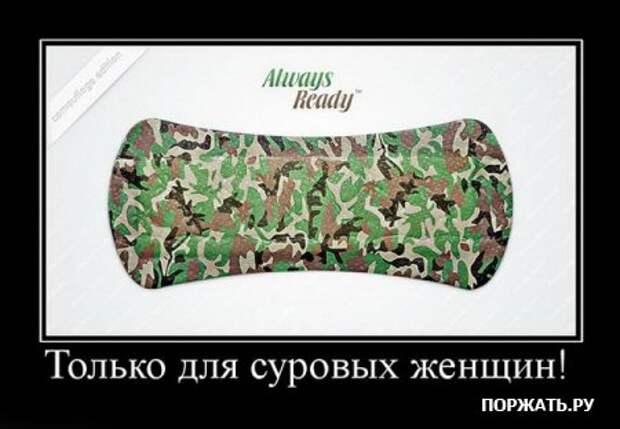 Демотиваторы - море позитива!