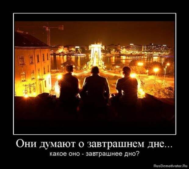 Деотиваторы о чувствах со смыслом.