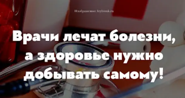 Майя гогулан книги. Книги татьяны трофименко. Психология заболеваний человека. Амосов здоровье надо добывать самому. Люди которые лечат болезни.
