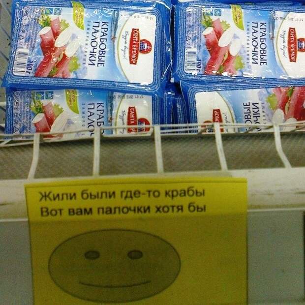 И на этом спасибо. прикол, юмор