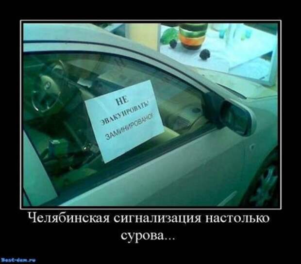 Прикольные демотиваторы, картинки и ржачные подписи.