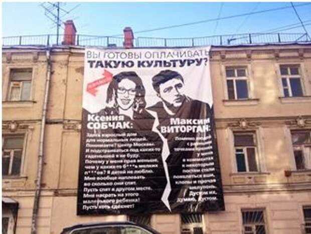 Новости: Гражданское общество против креаклов – 2:0