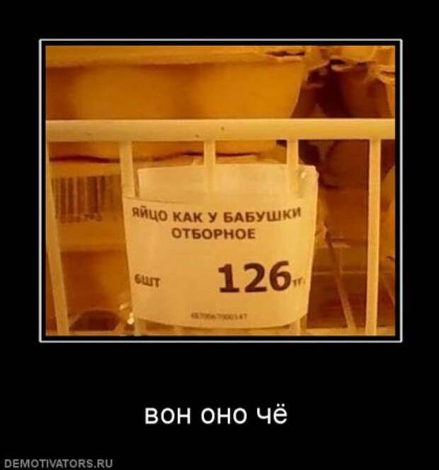 Демотиваторы много, свежие.