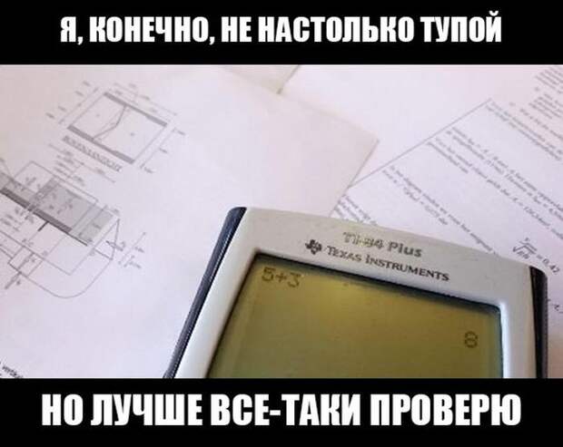 Смешные картинки с подписями катинки, прикол, юмор