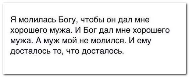 В точку! Идеальные цитаты