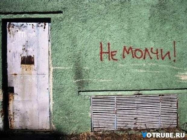 Когда корявые надписи на стенах смотрят прямо в душу Выпуск 595 (23 фото)