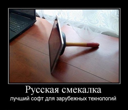 Фото демотиваторы с юмором.