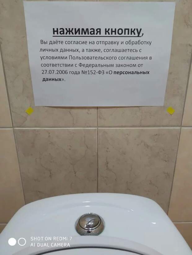 20 объявлений, которых не встретишь в другой стране 20 объявлений, которых не встретишь в другой стране