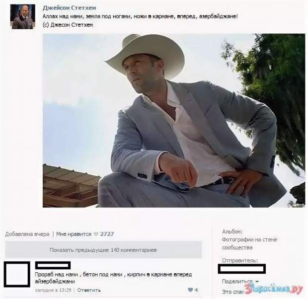 Смешные комментарии. Подборка chert-poberi-kom-chert-poberi-kom-43340203102020-12 картинка chert-poberi-kom-43340203102020-12