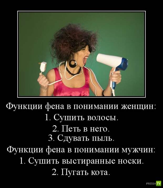 Демотиваторы (30 фото) Демотиваторы (30 фото)