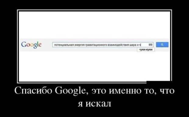 Демотиваторы демотиваторы, юмор