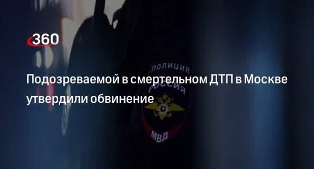 Дело москвички, наехавшей на авто и насмерть сбившей водителя, передали в суд