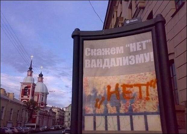 Прикольные надписи и объявления надписи, объявления, юмор