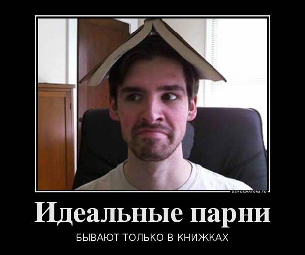 Демотиваторы (51 фото) 