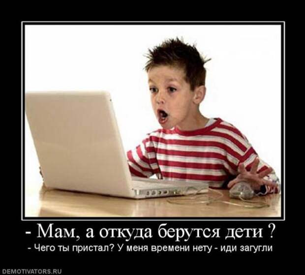 Подборка новых демотиваторов)
