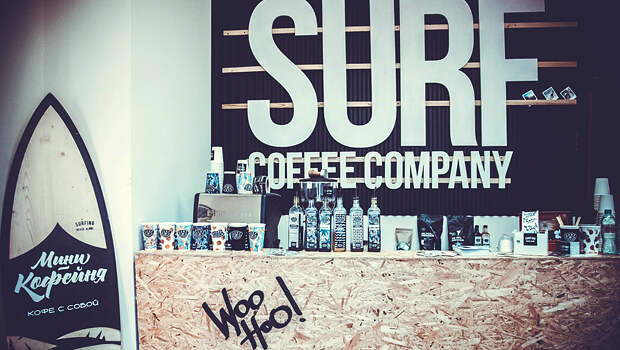 Подарочная карта surf coffee