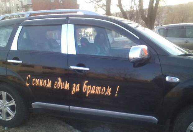 5.  авто, автоприколы, приколы