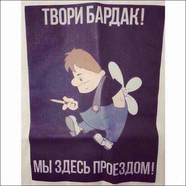 Прикольные надписи и объявления прикол, юмор