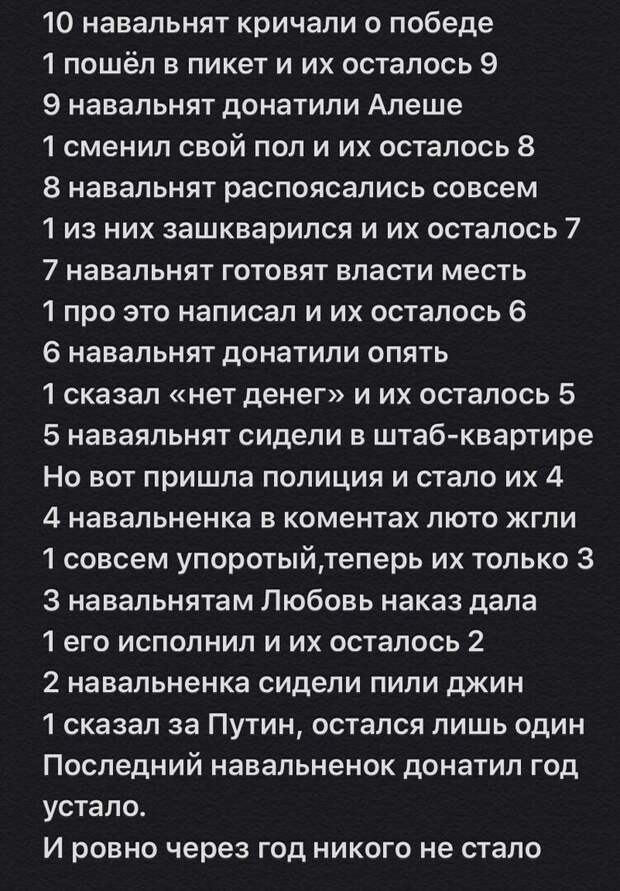 Политические картинки.2