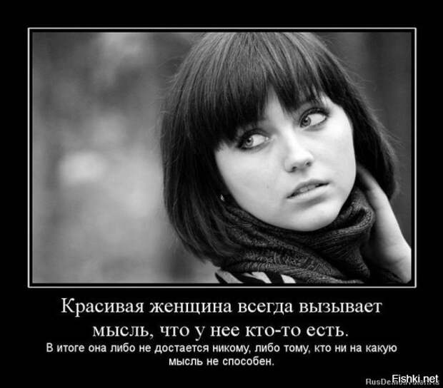 Подборка демотиваторов демотиваторы, прикол, юмор