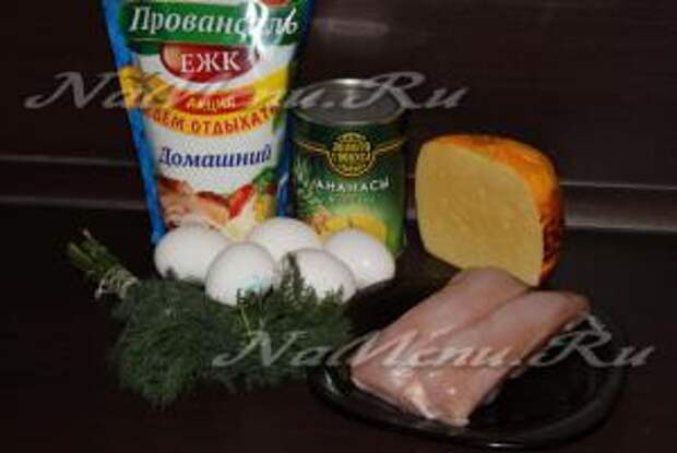 Ингредиенты
