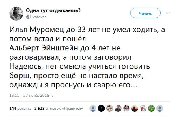 Люди, которые не понимают как работает "взрослая жизнь"