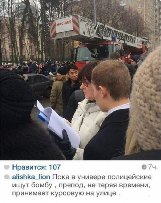 студенческие годы (4)