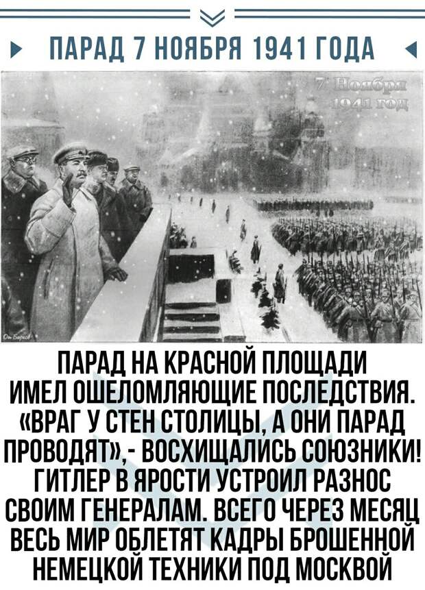Судьба личного телохранителя Сталина, ч.2