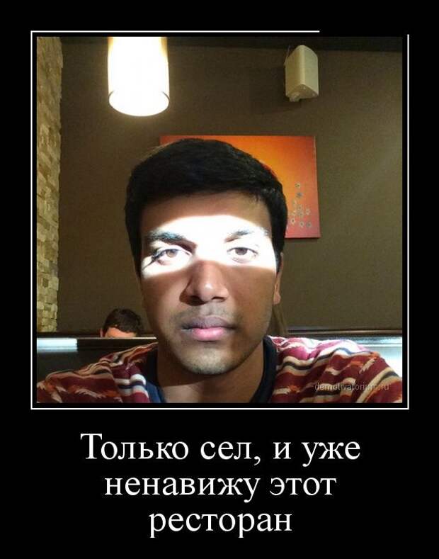 Демотиваторы (30 фото) Демотиваторы (30 фото)